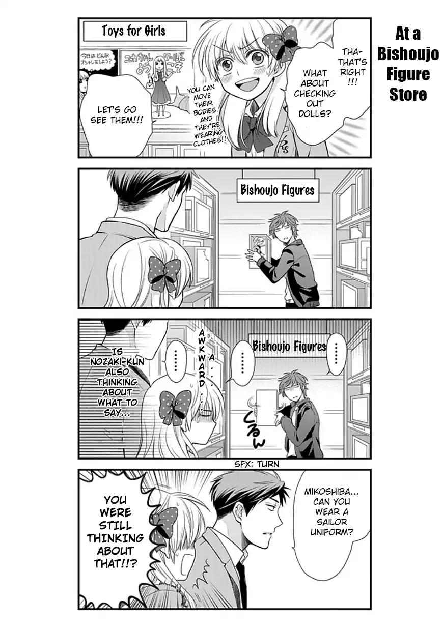 Gekkan Shojo Nozaki-kun Chapter 12 7